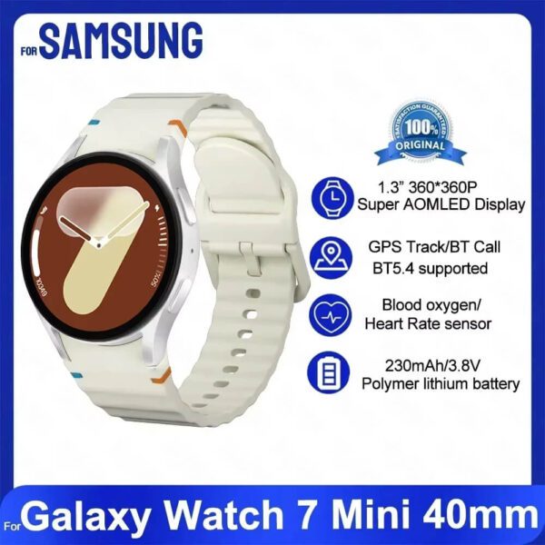 ساعة Galaxy Watch 7 للرجال
