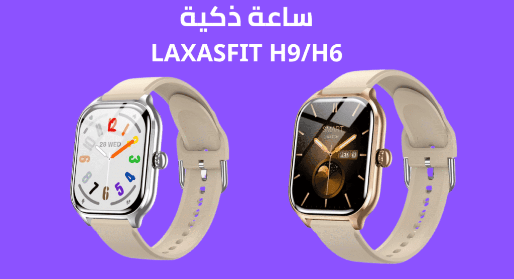 ساعة ذكية LAXASFIT H9 أثناء تلقي مكالمة بلوتوث على المعصم